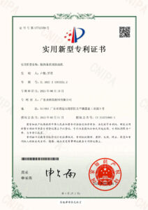 Thermal-Break-Efficient-Extruder—Utility-Model-Patent-Certificate_00